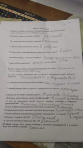 анкета77