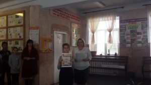 уыкпыу