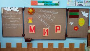 изображение_viber_2022-09-01_18-35-59-306