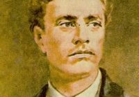 левски